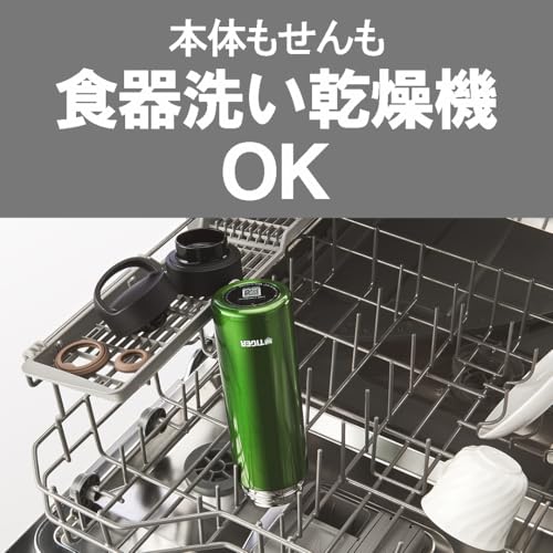 MKB T481KJ Tiger Thermos Water Bottle